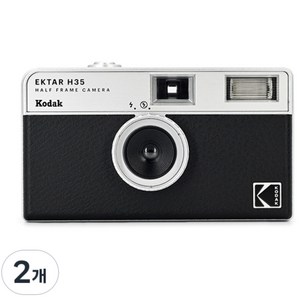 코닥 H35 하프 카메라 Black 필름 카메라, 2개, H35 Black