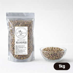 [즉시출고] 껍질벗긴 깐 피스타치오 재고보유 신선도최상, 1kg, 1개