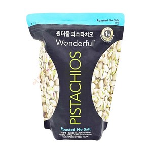 [식자재랜드] 코스트코 미국산 원더풀 무염 피스타치오 900g