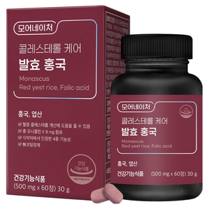 모어네이처 콜레스테롤 케어 발효 홍국