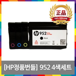 HP952 정품 번들잉크 4색세트 국내기종호환불가 상세페이지참조 HP8210 HP8710 HP8720 HP8730 HP8740 OJ8710 HP7740 HP7720