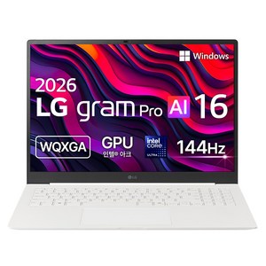 LG전자 2026 그램 프로 AI 16 코어Ultra5, 단일 색상, 16Z90U-GS5CK, 256GB, 16GB, WIN11 Home