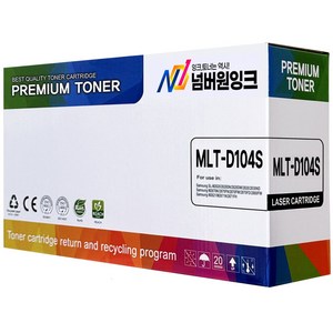 삼성 MLT-D104S 토너 ML-1660K 1665K 1865K SCX-3205K 3205WK 재생토너