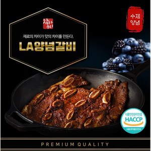 참하누리 프리미엄 LA양념갈비, 1개, 3kg