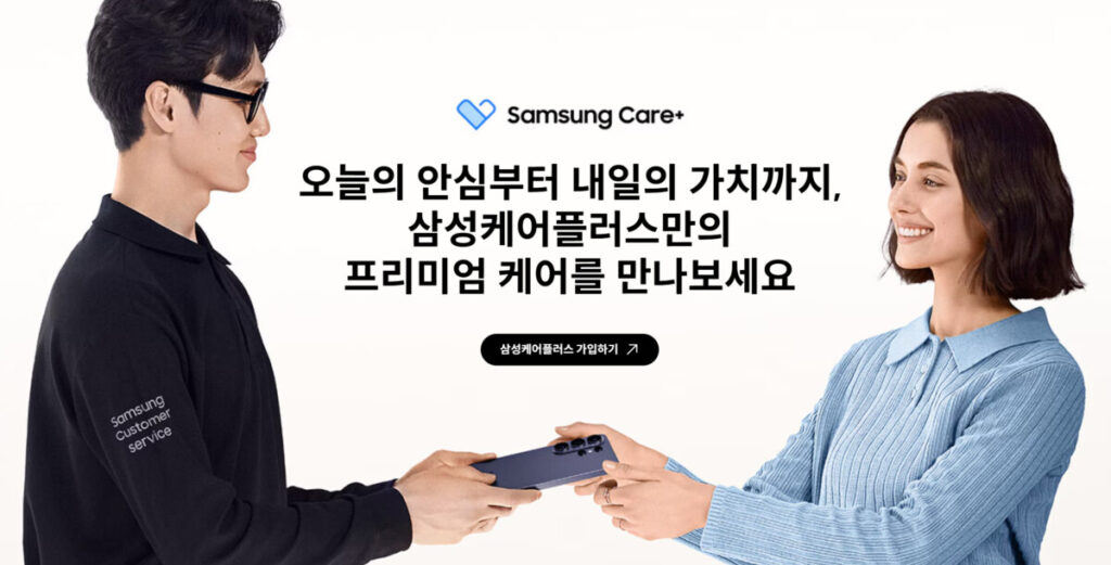 갤럭시 S26 배터리 광탈 해결법 마이폰생활연구소
