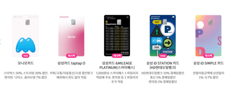 갤럭시 S26 울트라 자급제 카드 할인