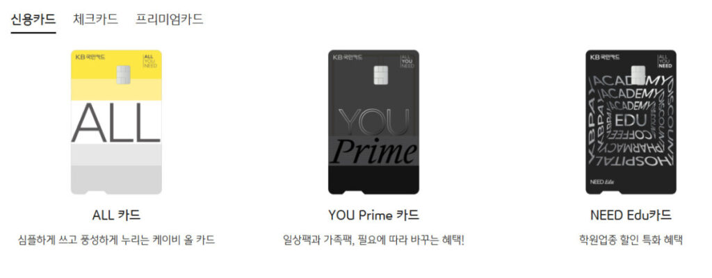 갤럭시 S26 울트라 자급제 카드 할인