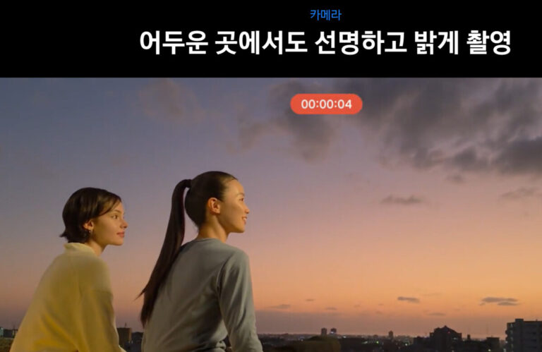 갤럭시 S26 카메라 설정