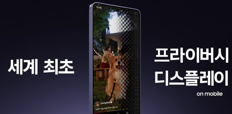 갤럭시 S26 울트라