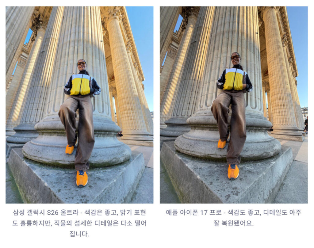아이폰 17 프로