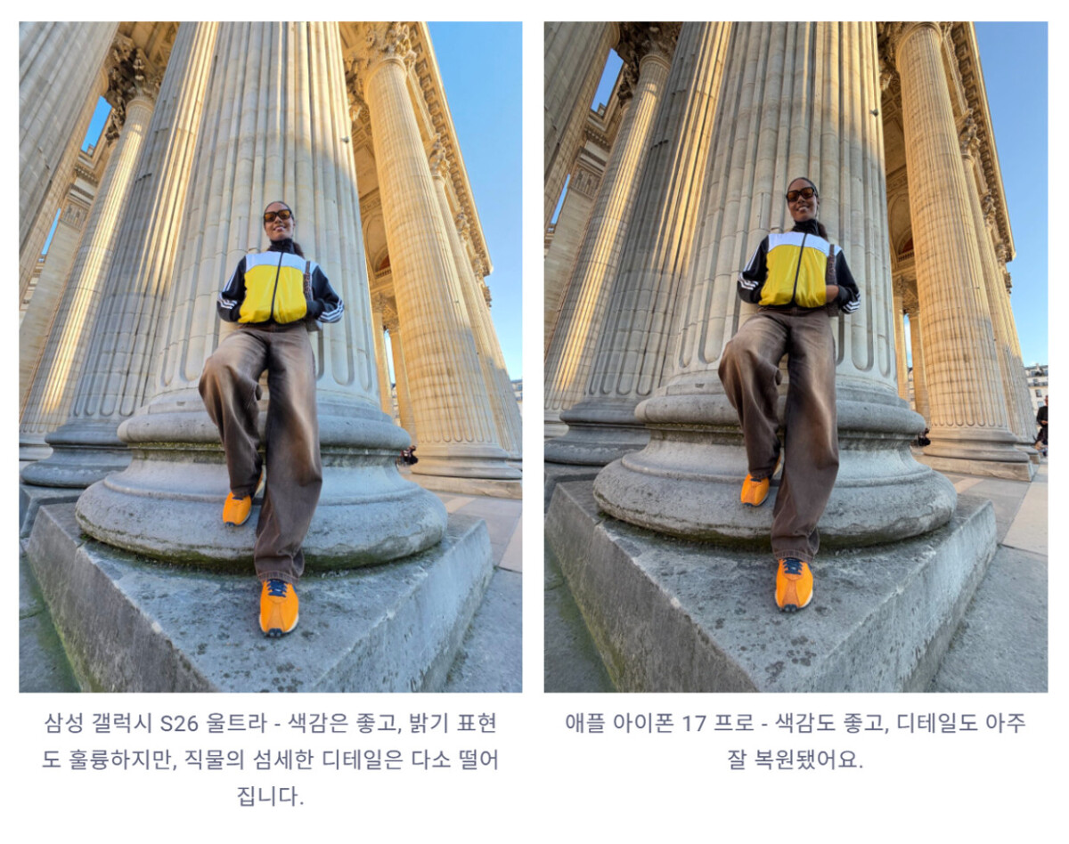아이폰17pro