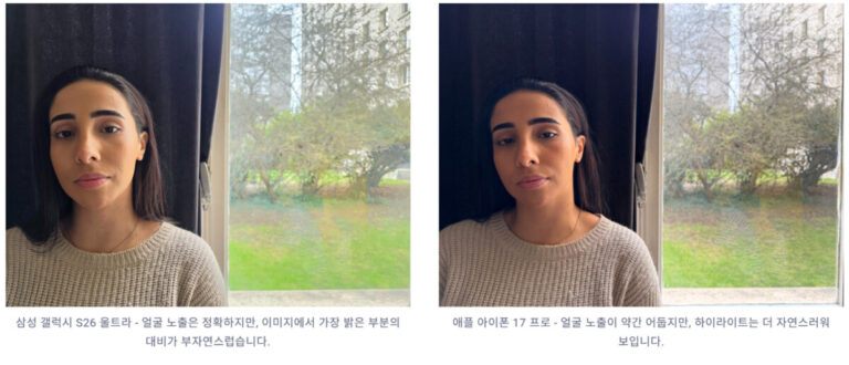 아이폰 17 프로