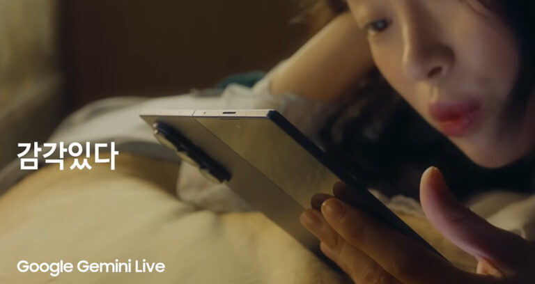 갤럭시 Z 폴드7