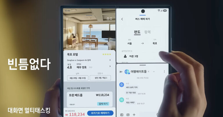 갤럭시 Z 폴드7