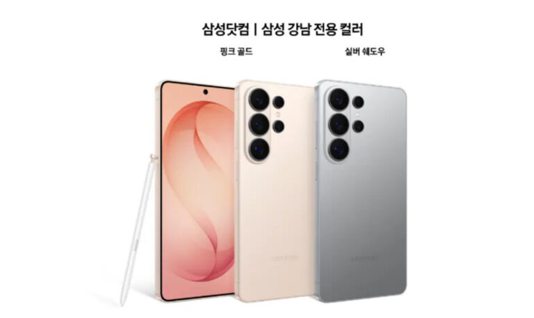 갤럭시 S26 울트라