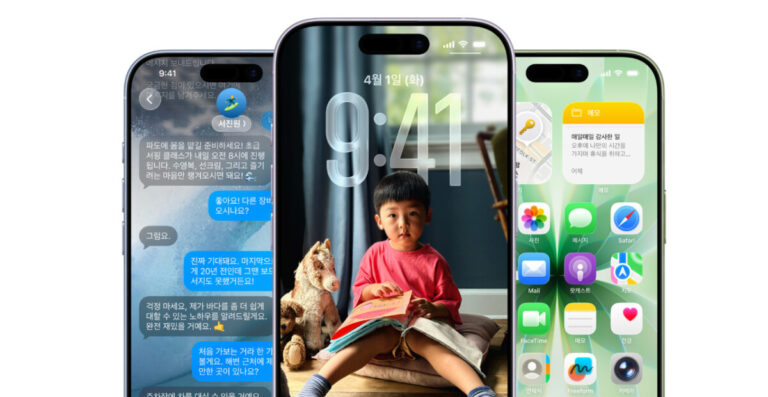 아이폰17