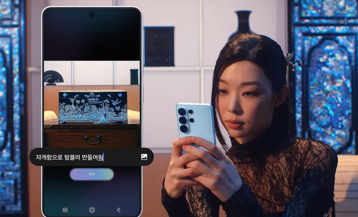 갤럭시 S26 울트라