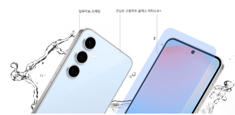 갤럭시 s24fe