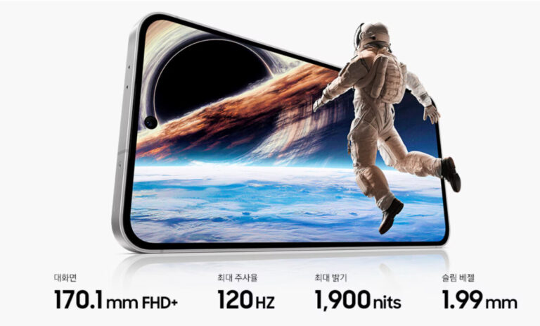 갤럭시 s24fe