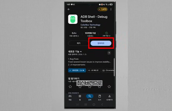 갤럭시 S26 카메라