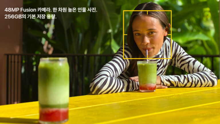 아이폰 17e