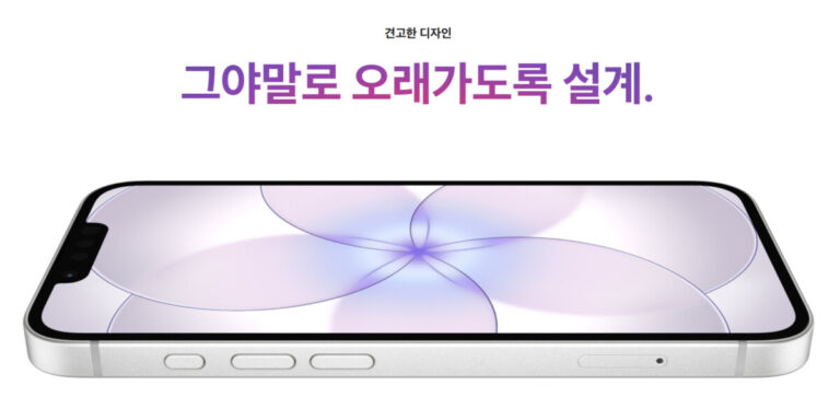 아이폰 17e