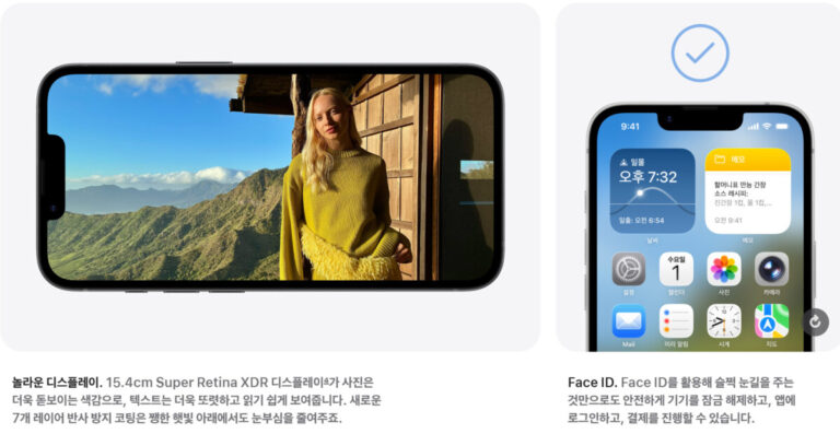 아이폰 17e