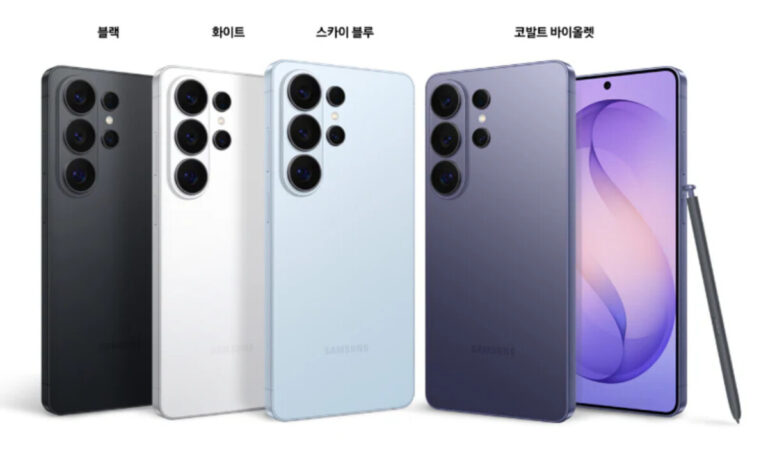 갤럭시 S26 색상