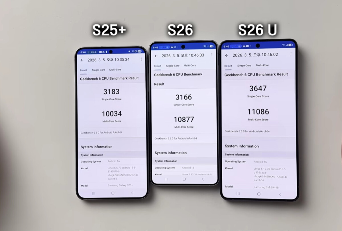 갤럭시 S26 울트라