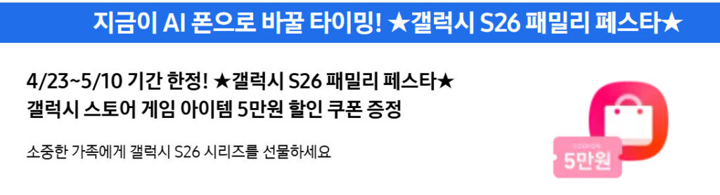 패밀리 페스타