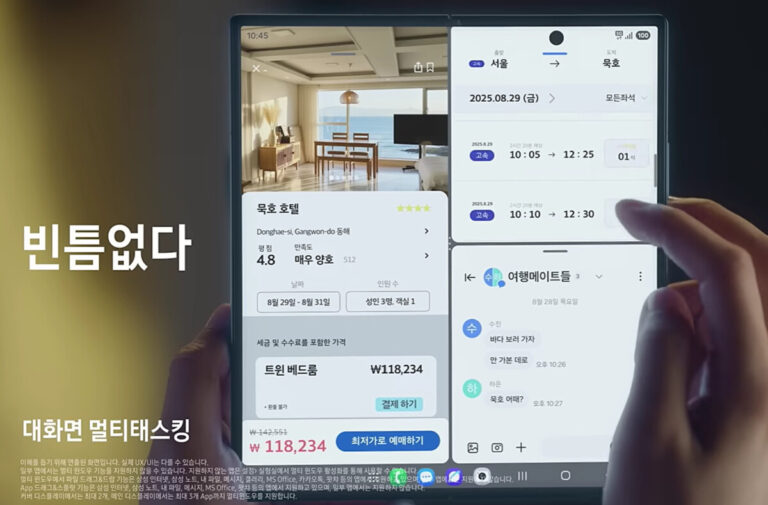 갤럭시 z폴드7 자급제