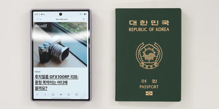 Z 폴드8 필수 초기 설정