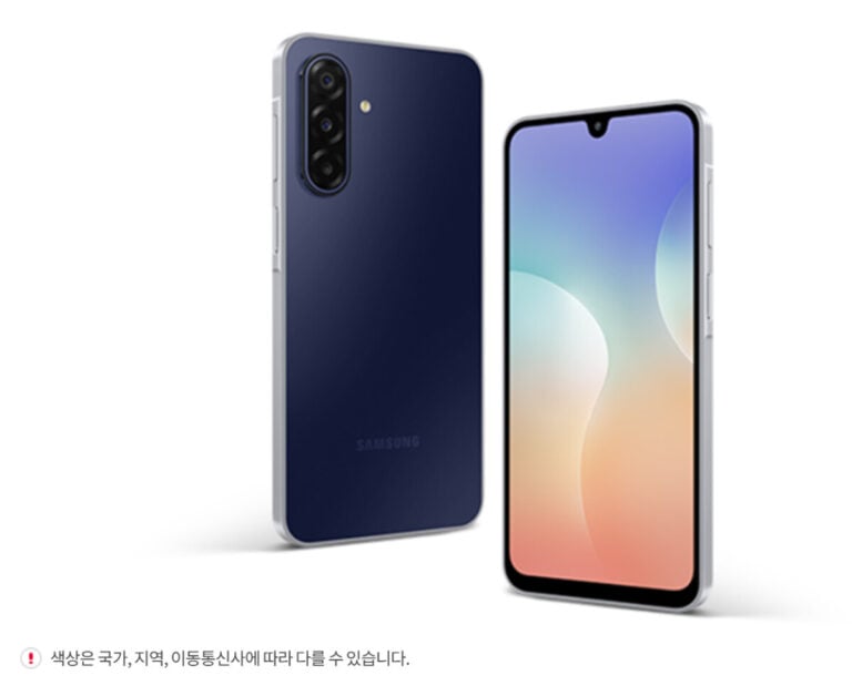 갤럭시 와이드9 가격 출시일 