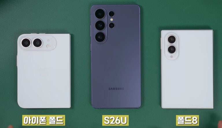 갤럭시 Z 폴드8 vs 아이폰 폴더블 울트라