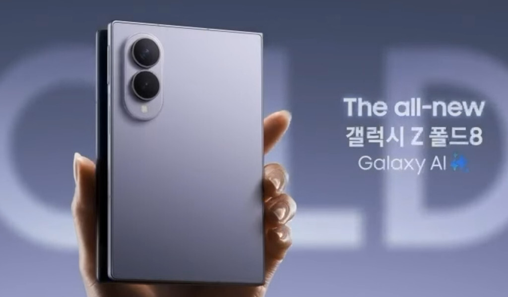 갤럭시 Z 폴드8 와이드 vs 울트라